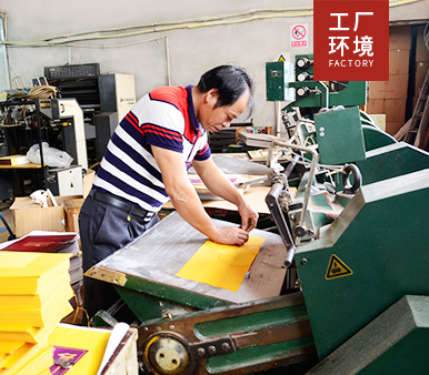 海南印刷厂-海口印刷厂-海南最好的印刷厂-海口包装厂-海口印刷厂家